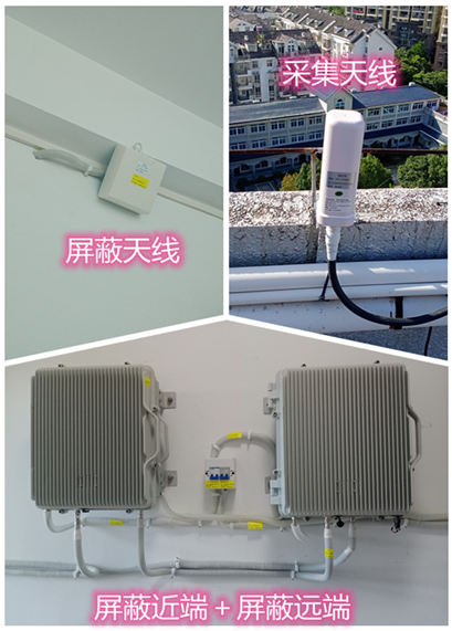  金湾某检察院保密室屏蔽案例（数字信令级）