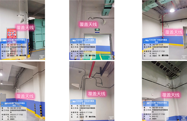  金湾污水处理净水厂地下箱体覆盖案例